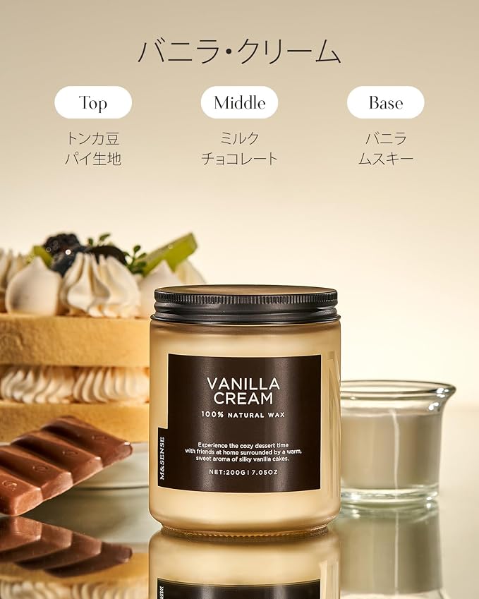 M&SENSE Vanilla Candles for Home, 7.05oz All Natural Organic Soy Wax, 50 Hours - Image 3
