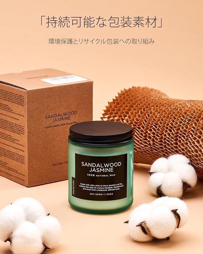 M&SENSE Vanilla Candles for Home, 7.05oz All Natural Organic Soy Wax, 50 Hours - Image 6