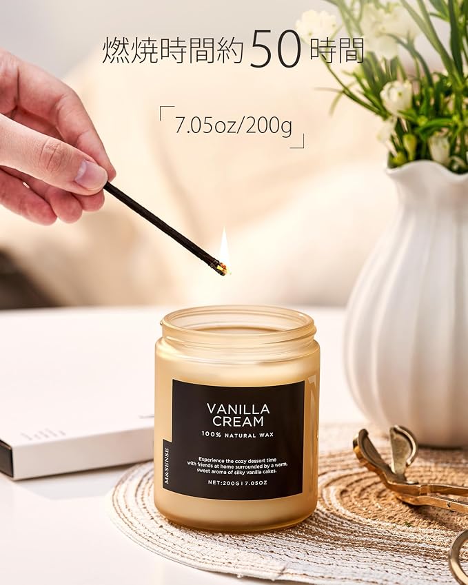 M&SENSE Vanilla Candles for Home, 7.05oz All Natural Organic Soy Wax, 50 Hours - Image 5